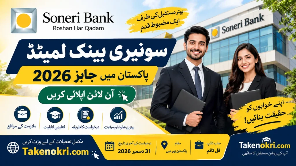 Soneri Bank Limited Jobs 2026 in Pakistan – Apply Online