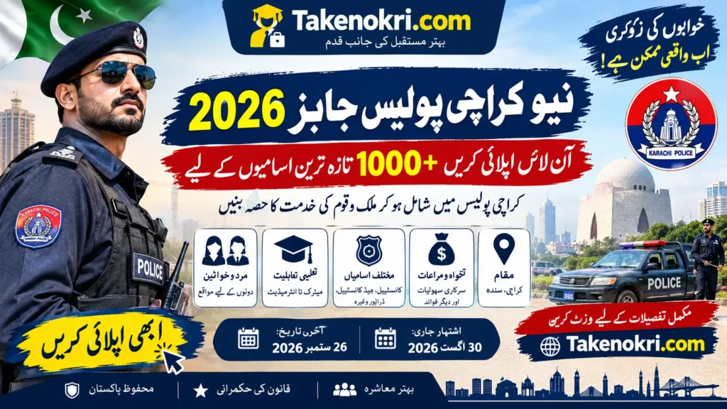 Karachi Police Jobs 2026 – Apply Online for 1000+ Latest Police Vacancies