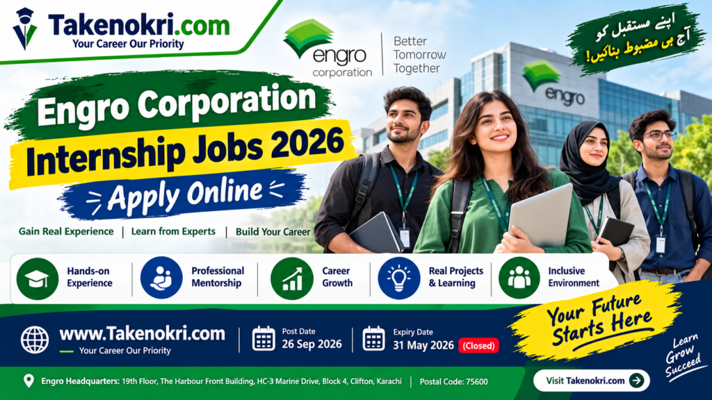 Engro Corporation Internship Jobs 2026 Apply Online – Suleman Dawood Internship Program